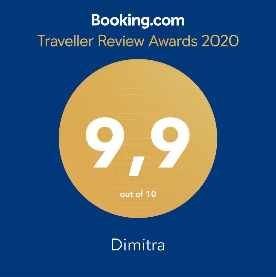 Hotel Dimitra à Rafína Extérieur photo